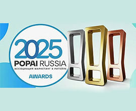 Типография Prizma Group стала номинантом конкурса POPAI RUSSIA AWARDS 2025 Типография Prizma Group стала номинантом конкурса POPAI RUSSIA AWARDS 2025