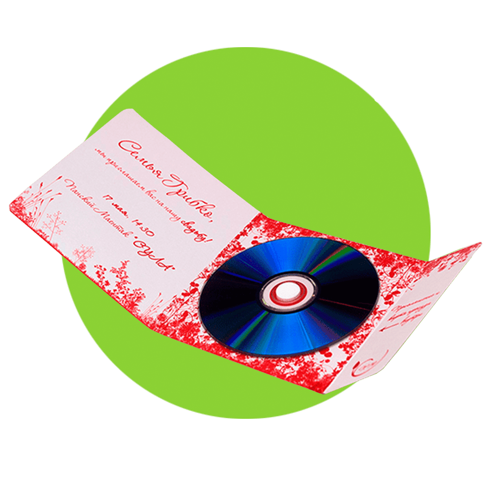 Упаковка для DVD и CD дисков Упаковка для DVD и CD дисков