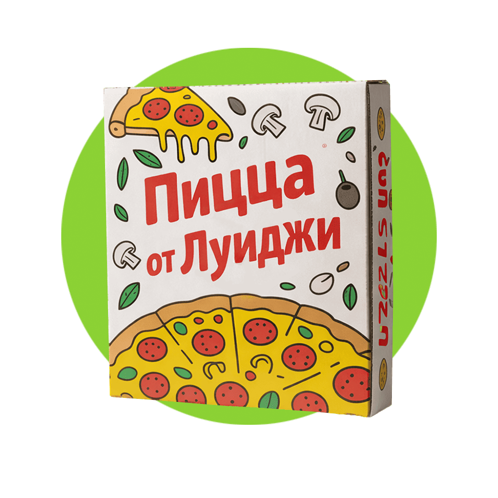 Коробки для пиццы Коробки для пиццы